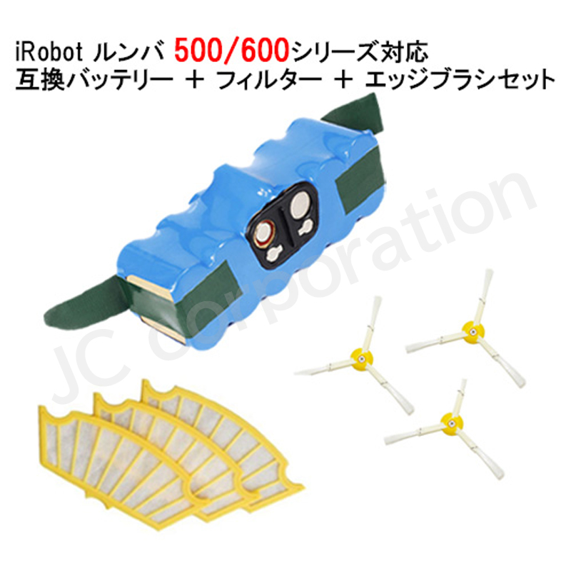 ルンバ 871 バッテリーのおすすめ人気商品一覧 通販 - Yahoo!ショッピング