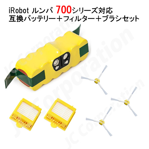 JCコーポレーション ルンバ 700シリーズ対応 互換バッテリー 3.0