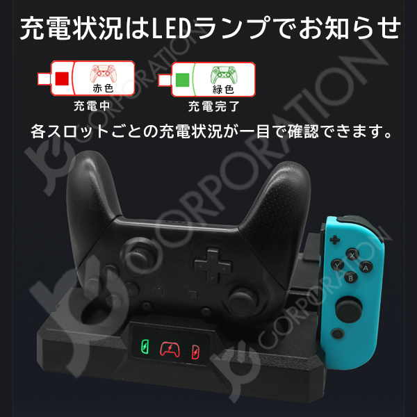 お得なセット】Nintendo Switch 多機能充電収納スタンド ワイヤレスコントローラー セット HHC-S053 HHC-S029 :  08919-07813 : iishop - 通販 - Yahoo!ショッピング