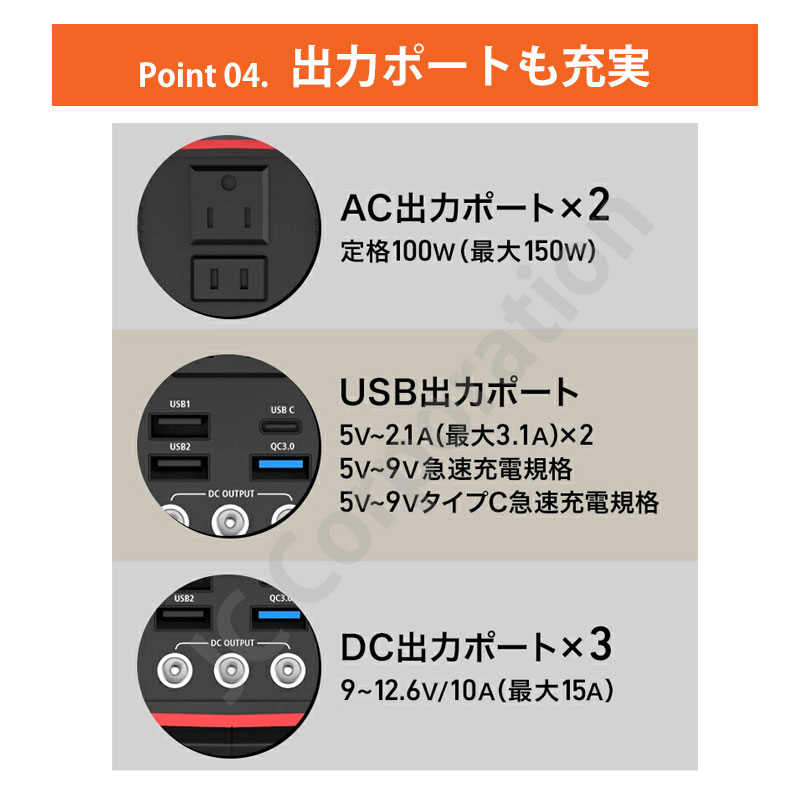 JCコーポレーション (即納) iieco ポータブル電源 S365 大容量 ac出力