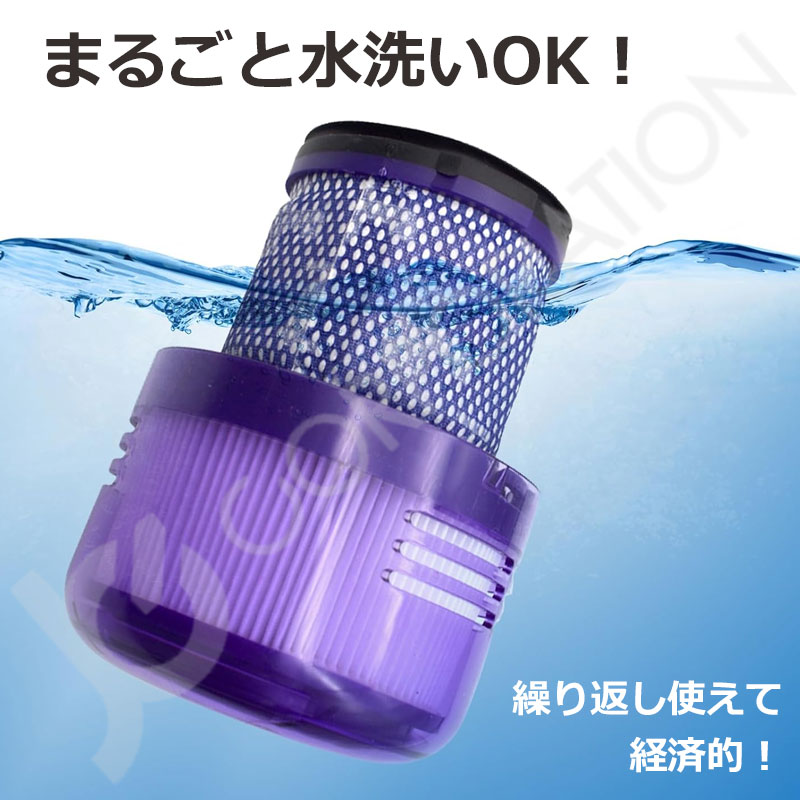 iieco ダイソン SV18 V10 Slim Digital Slim 対応 フィルター 互換品 デジタルスリム 水洗い 再使用可能 花粉 ホコリ DA-27 関連画像4