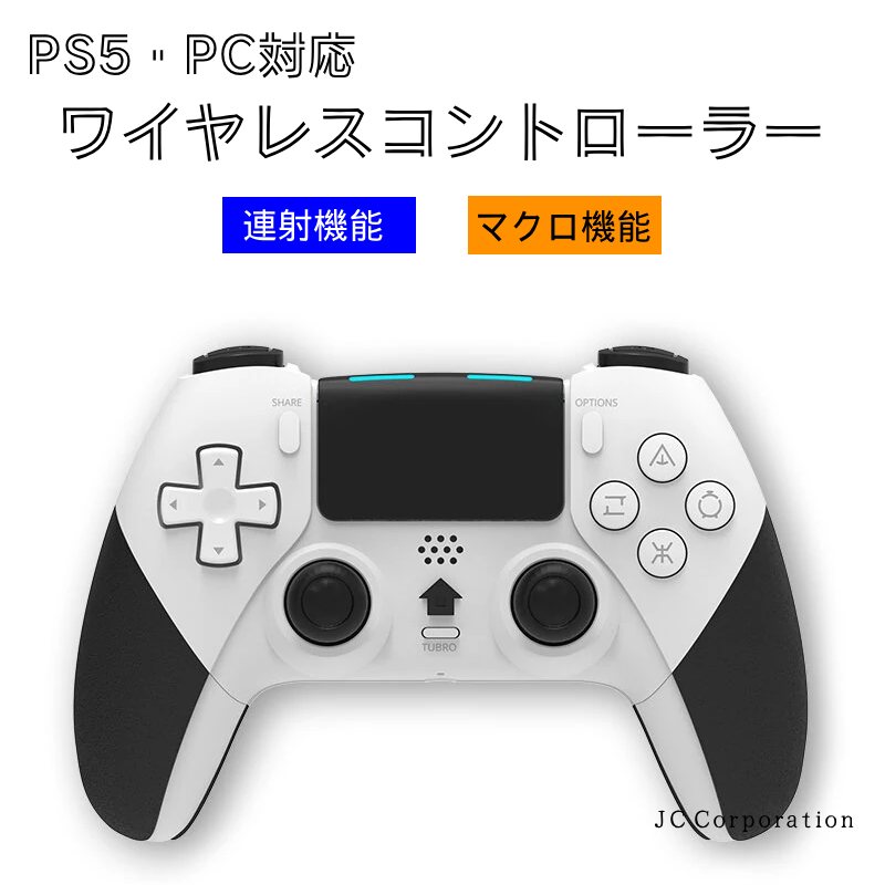 JCコーポレーション PS5 PC対応 ワイヤレス コントローラー Bluetooth