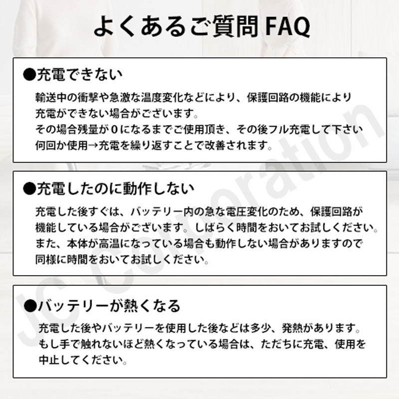 Dyson（ダイソン） iieco V12 detect slim対応 互換バッテリー SV20