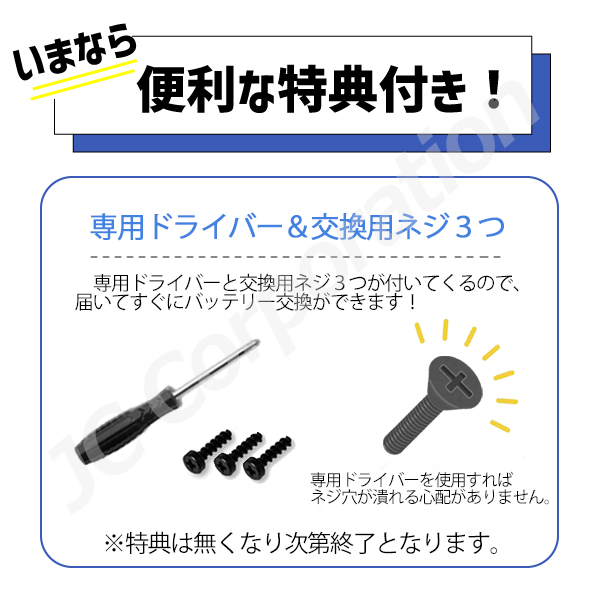 DYSON V10純正バッテリー ネジは、ありません。 Amazon.co.jp: ダイソン互換 V10 SV12 バッテリー 掃除機 交換用