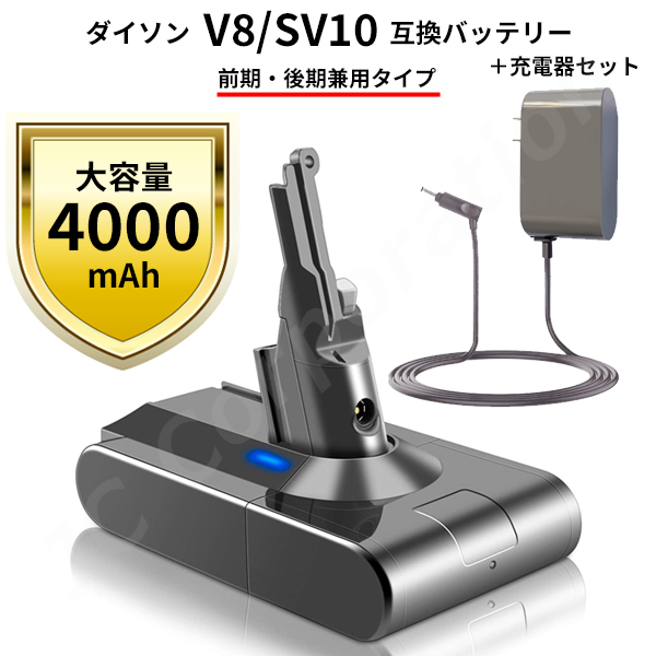 【即日発送】 V6 dyson ノズル 充電器 3点セット Amazon.co.jp: Dyson ダイソン ノズル3点セット 互換品 V6 DC74