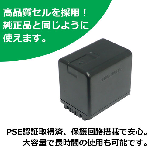 パナソニック(Panasonic) VW-VBK360-K 互換バッテリー【残量表示対応 