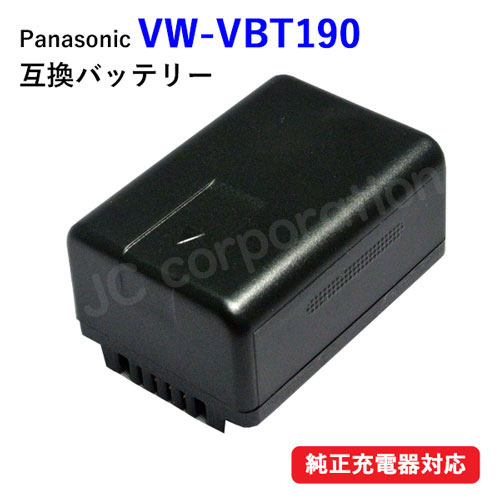 パナソニック(Panasonic) VW-VBT190-K 互換バッテリー (VBT190 / VBT380 ) コード 00630