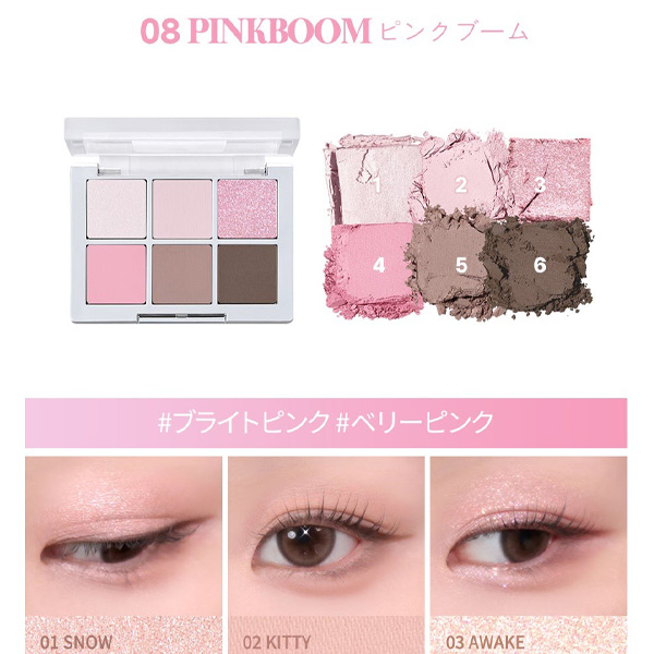 8点、グロウパレット1番✖️4点、2番✖️2点、オフオン2点 8点、グロウパレット1番✖️4点、2番✖️2点、オフオン2点 【公式通販】
