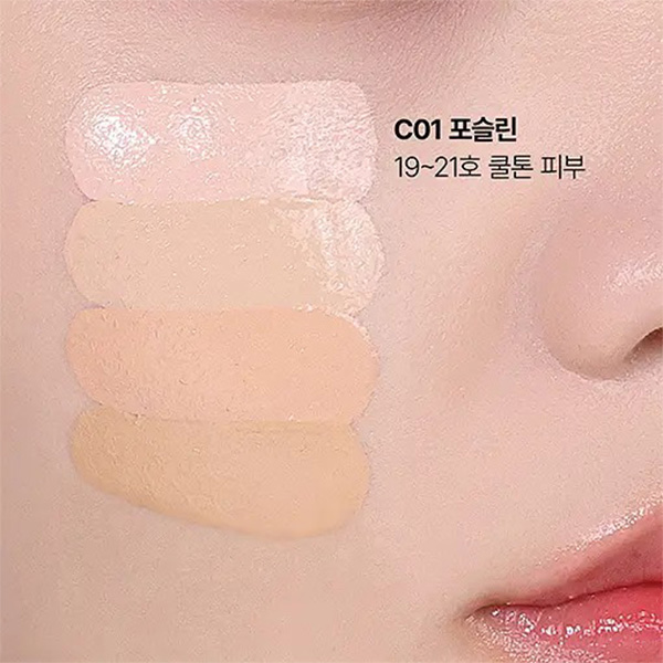 ユニシティ リアル フィット カバー クッション 01 ライトベージュ ファンデ TFIT] アイシーフィットカバークッションEX / 12g 冷感タイプ
