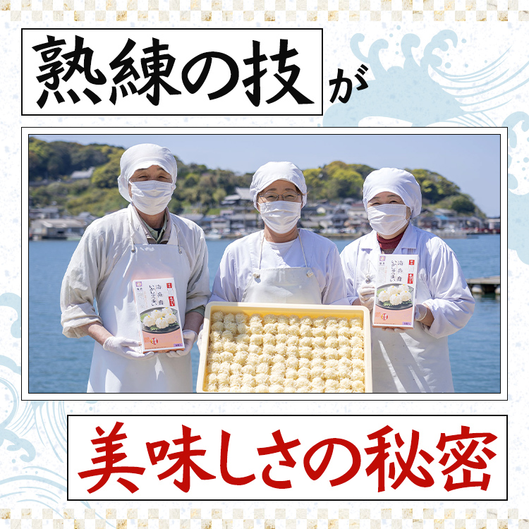 しゅうまい 呼子 イカ いかしゅうまい4個 イカ墨しゅうまい4個 限定商品 :v-12:玄海いか舟処 海舟 通販 