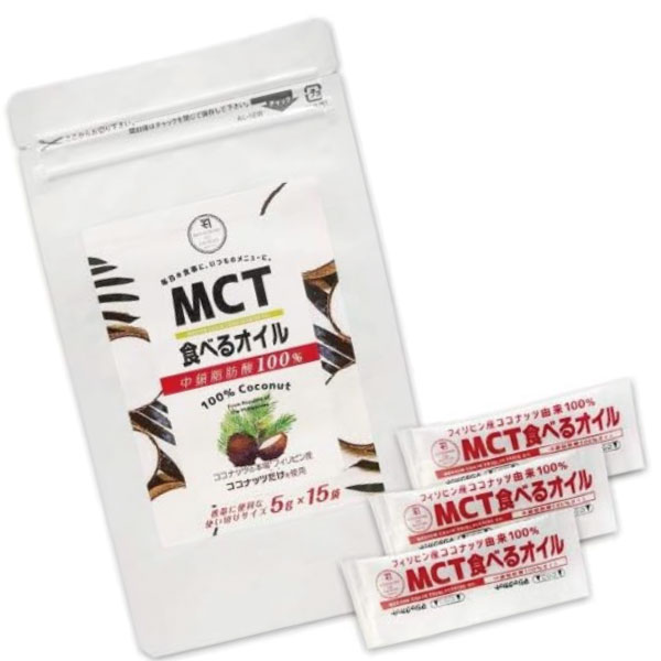 アンチエイジングサプリメント