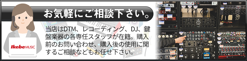 DECKSAVER DS-PC-PERKONSHD01 - DJ機材