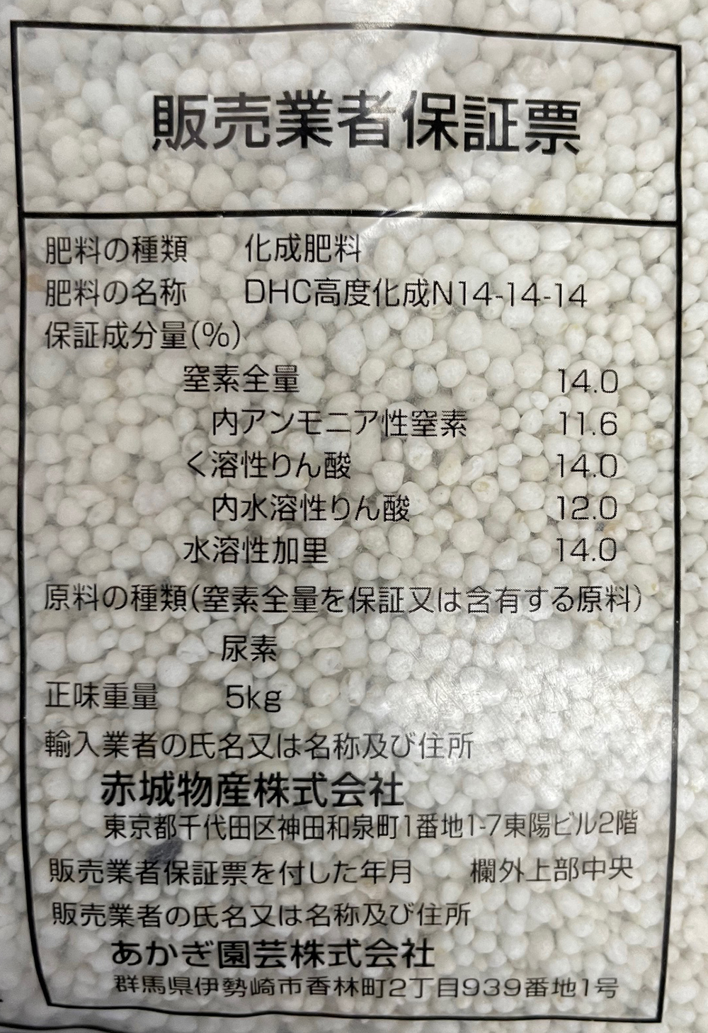 141414様専様 4939091520516sub2.jpg