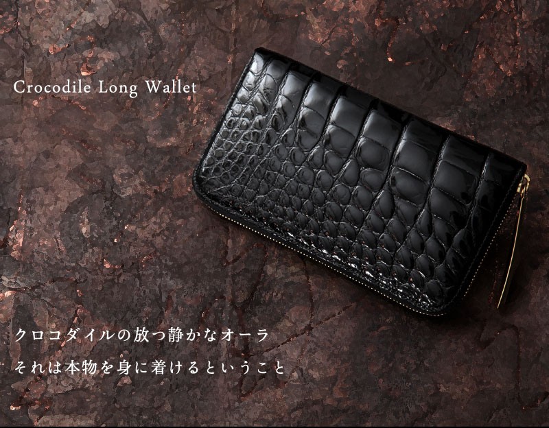 池田工芸】日本最大のクロコダイル専門店が贈る長財布Crocodile Longwallet（クロコダイル ロングウォレット）【2月13日頃出荷】 :  373-s2472-3-10 : 池田工芸Yahoo!店 - 通販 - Yahoo!ショッピング