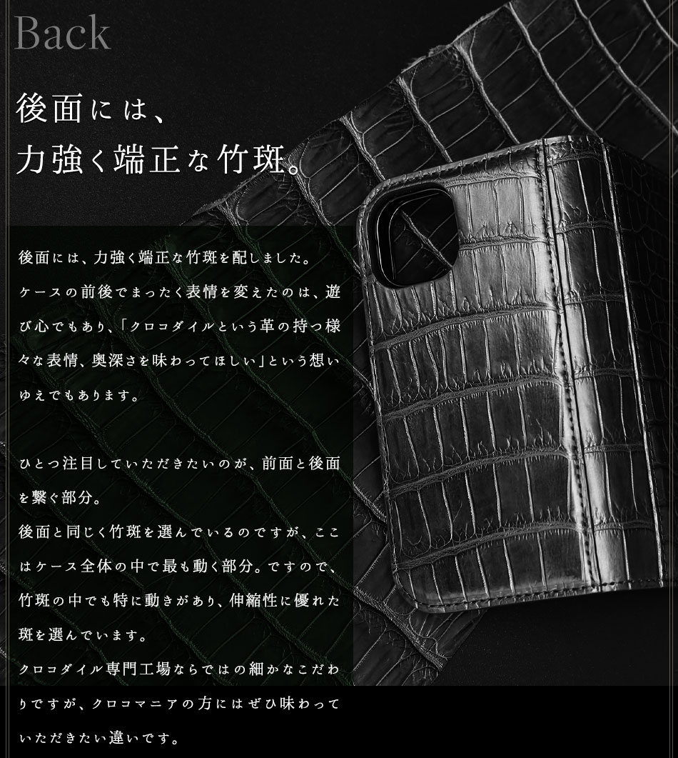 iPhoneケース クロコダイル iPhone 12〜16シリーズ ノーマル