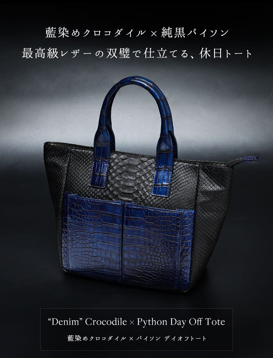 全国無料新作特別セール・クロコダイルバック・ワニ革・目地染・クロコダイル・2way bag バッグ