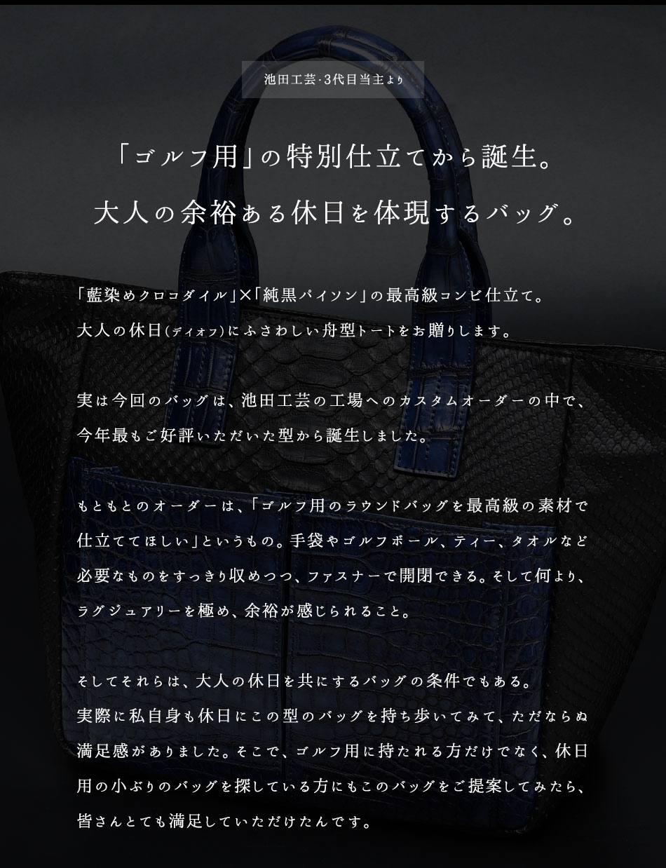 楽天市場】トートバッグ クロコダイル マットブルー 青 ワニ革