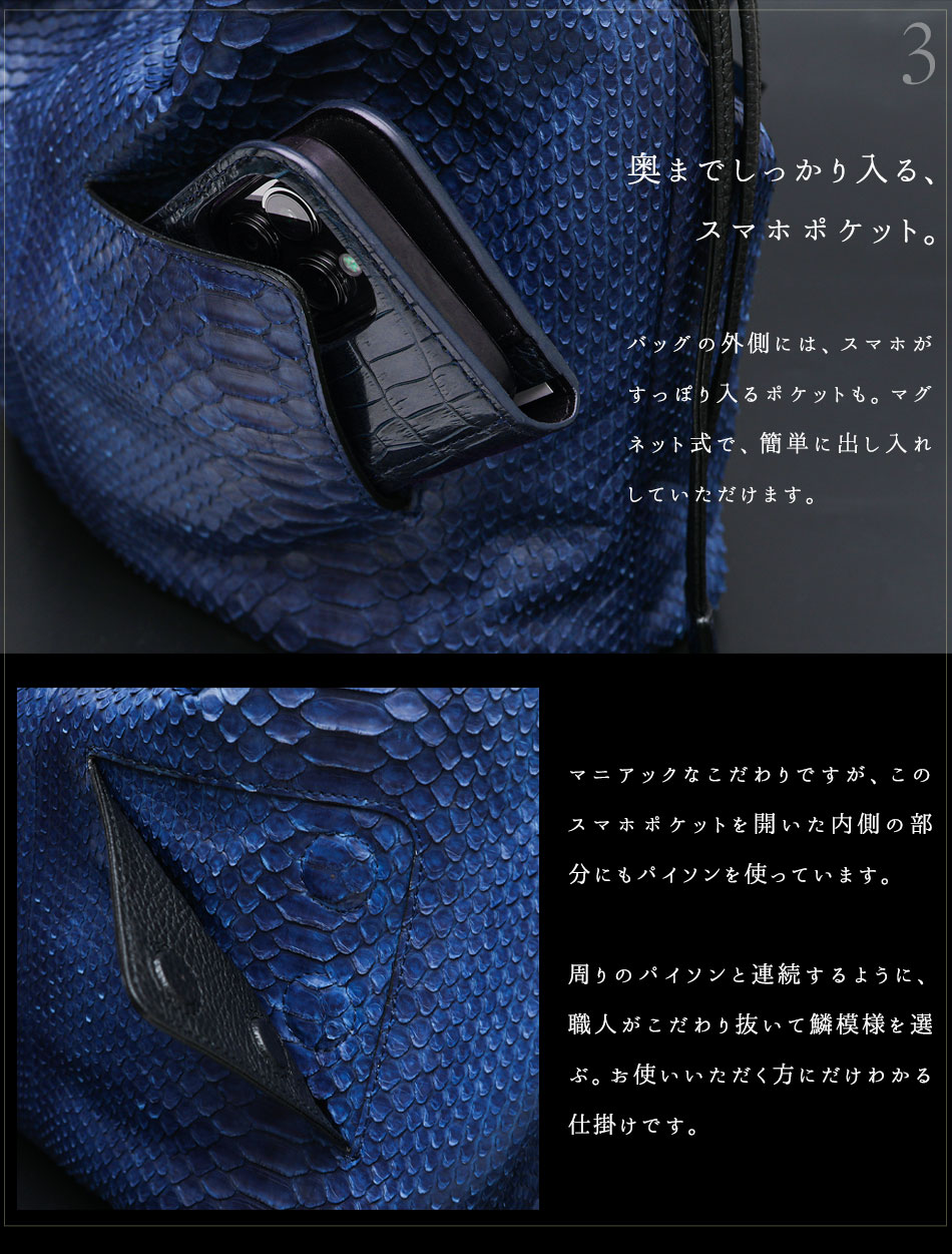 パイソン巾着バッグ ショルダートート クロコダイル ボディ