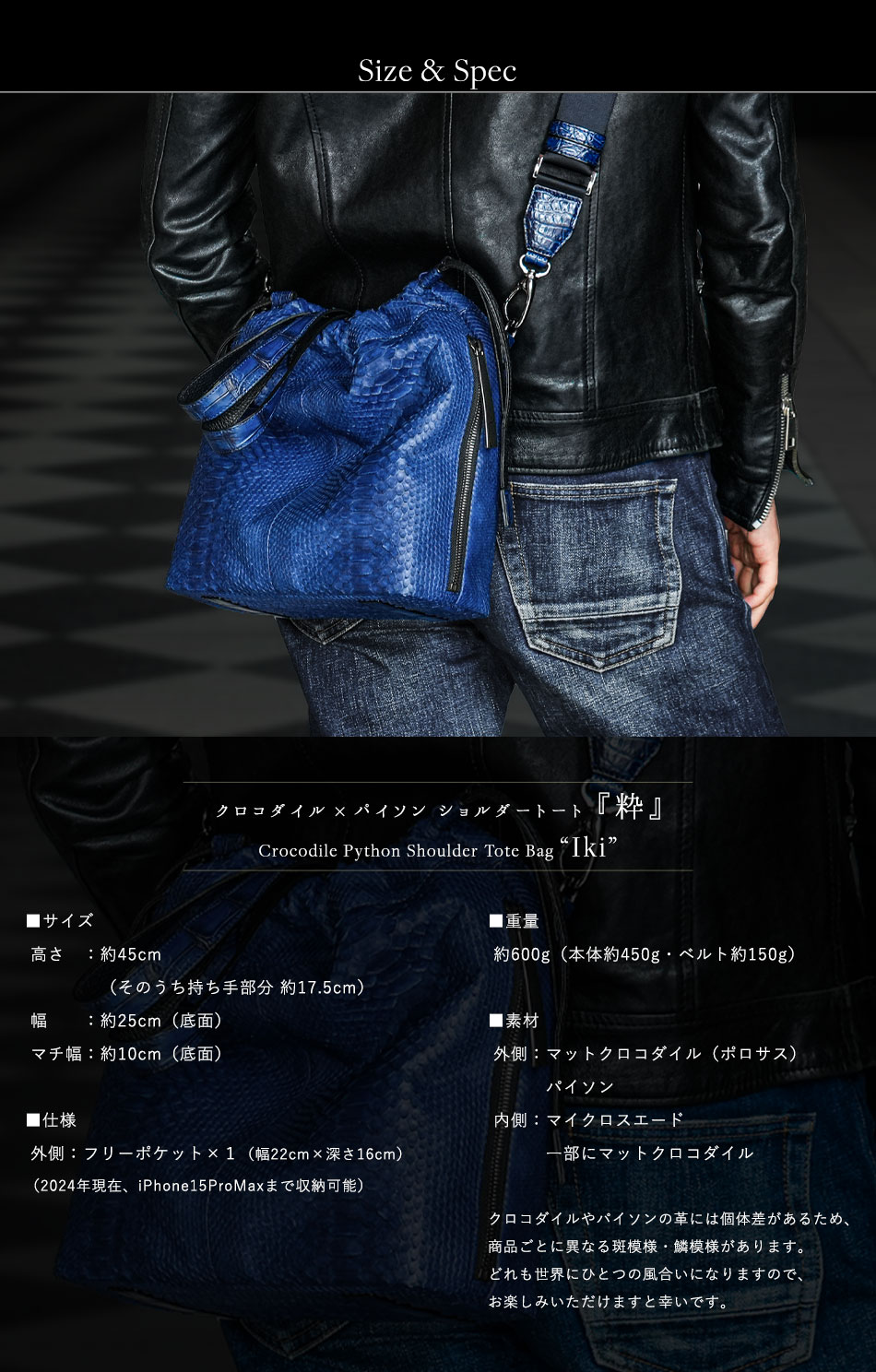 パイソン巾着バッグ ショルダートート クロコダイル ボディ