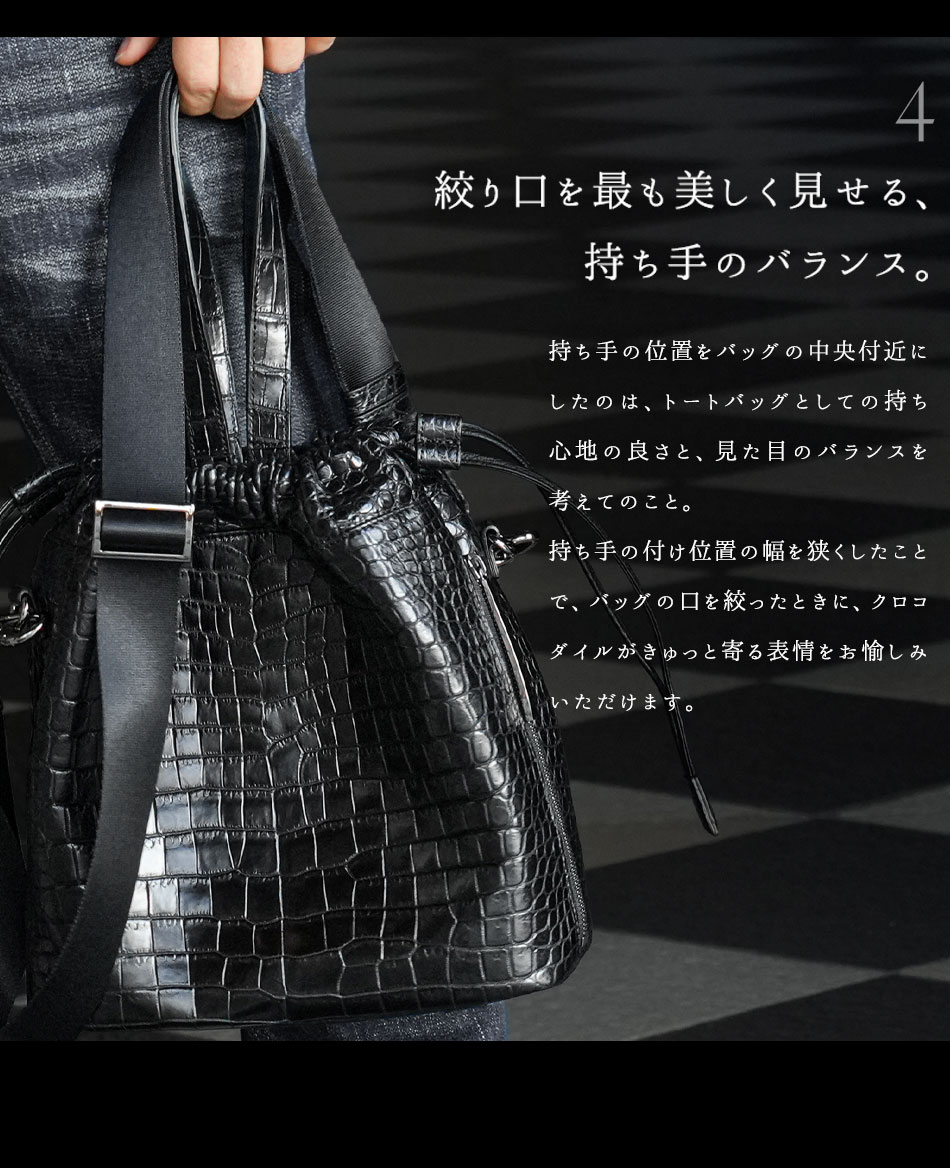 クロコダイル巾着バッグ ショルダートート ボディバッグ 粋 オール