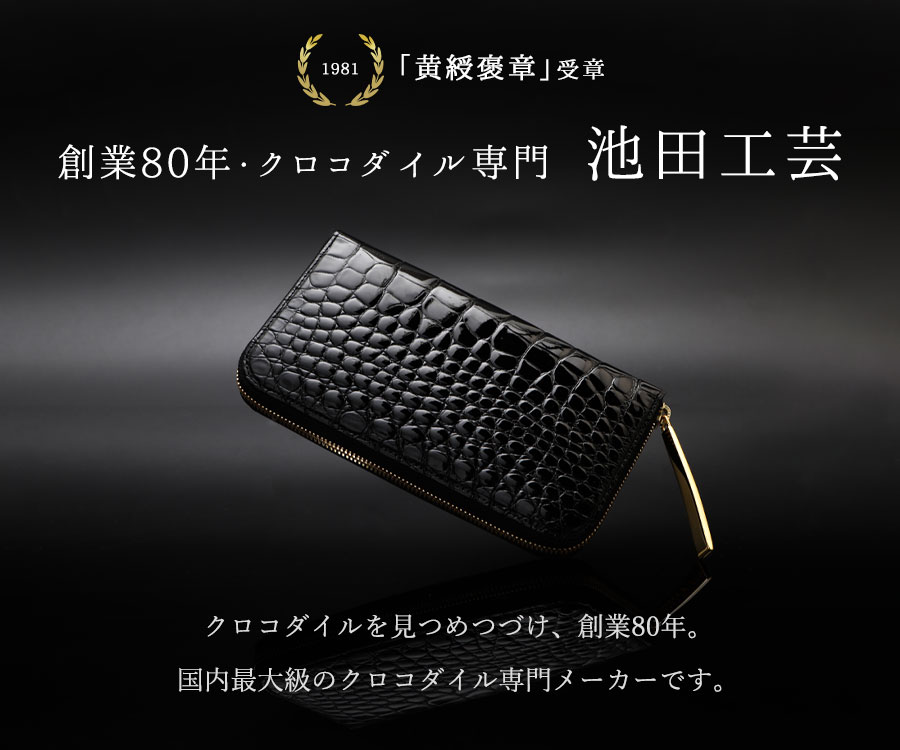 池田工芸Yahoo!店 - Yahoo!ショッピング