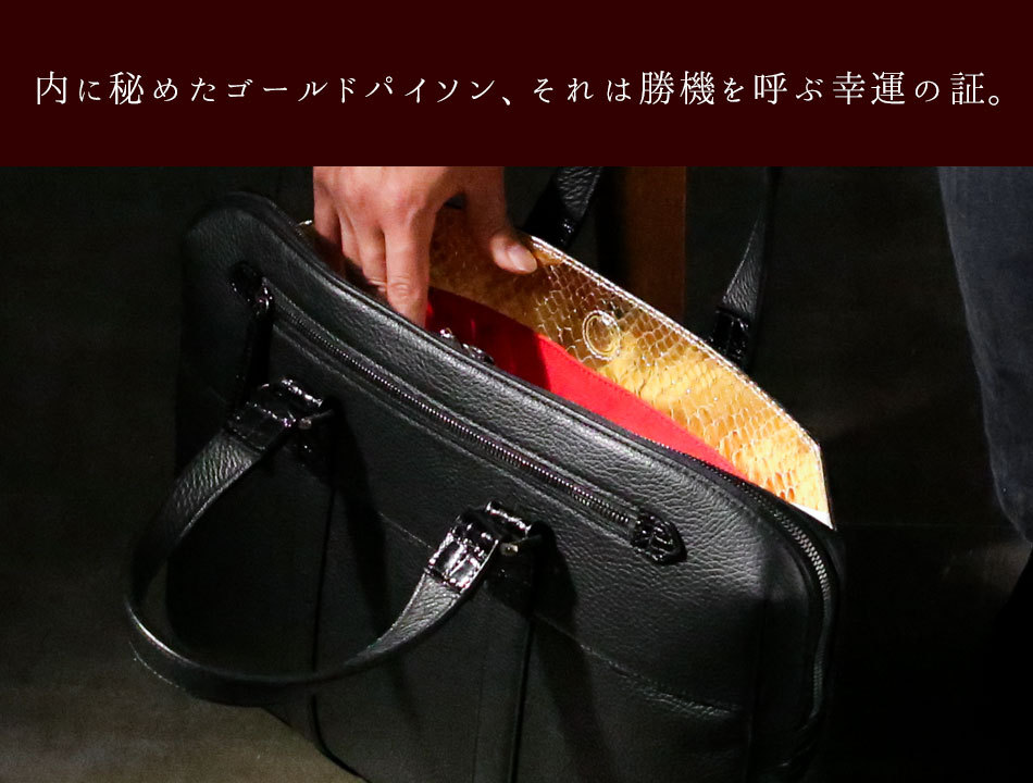池田工芸】日本最大のクロコダイル専門店が贈る特別内装