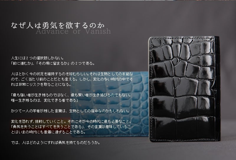 池田工芸】日本最大のクロコダイル専門店が贈るCrocodile Cardcase