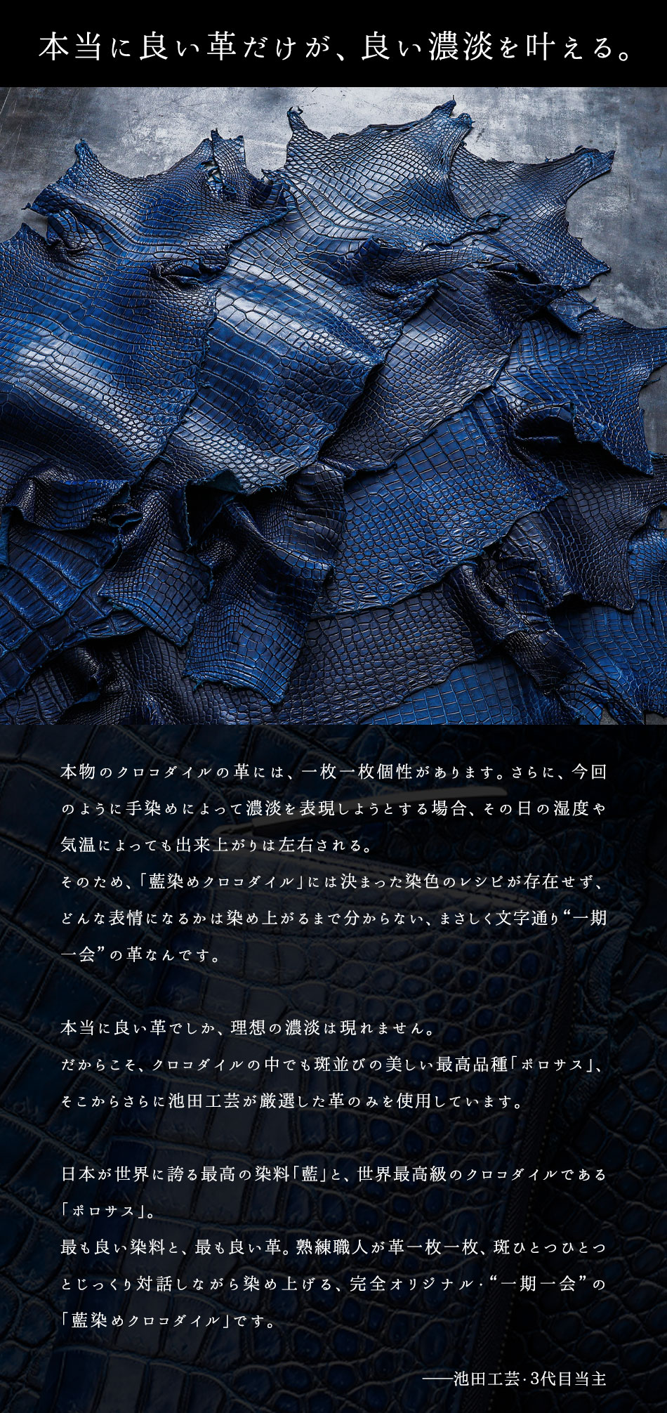 クロコダイル財布 マットクロコ 青 藍染め メンズ 長財布 大型財布