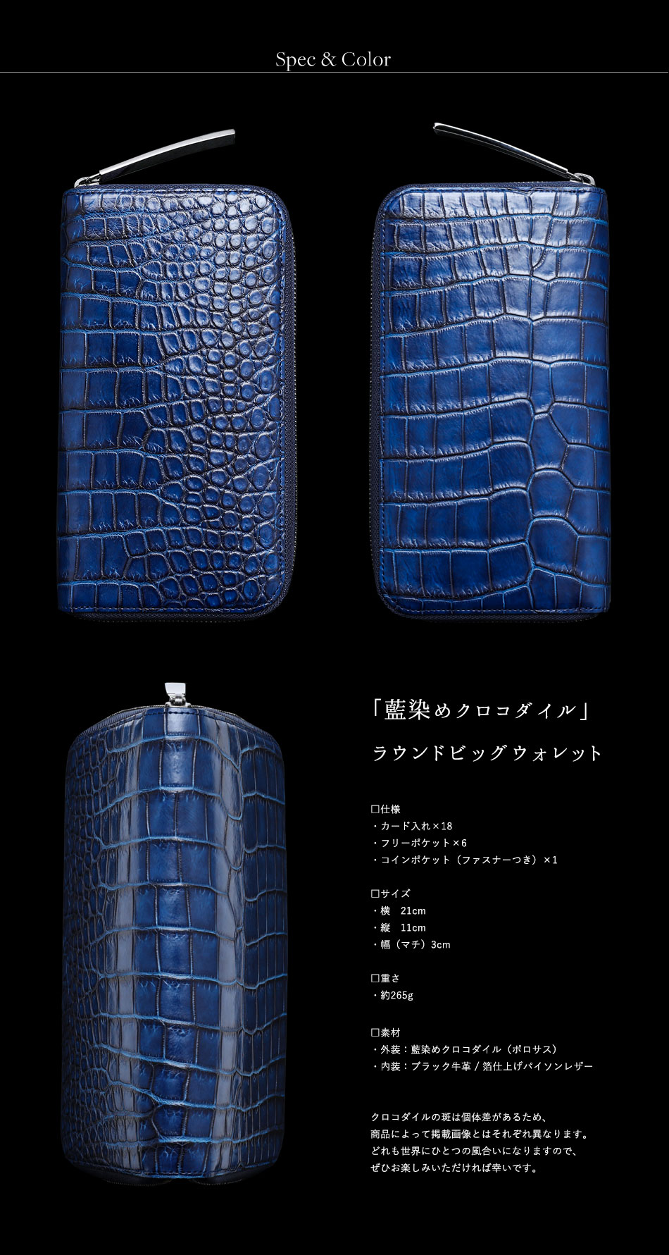クロコダイル財布 マットクロコ 青 藍染め メンズ 長財布 大型財布