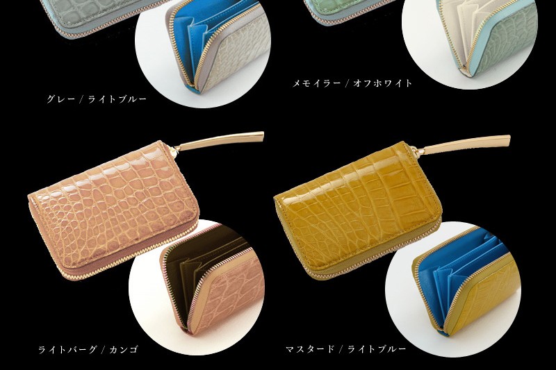 池田工芸】日本最大のクロコダイル専門店が贈るCrocodile Multi