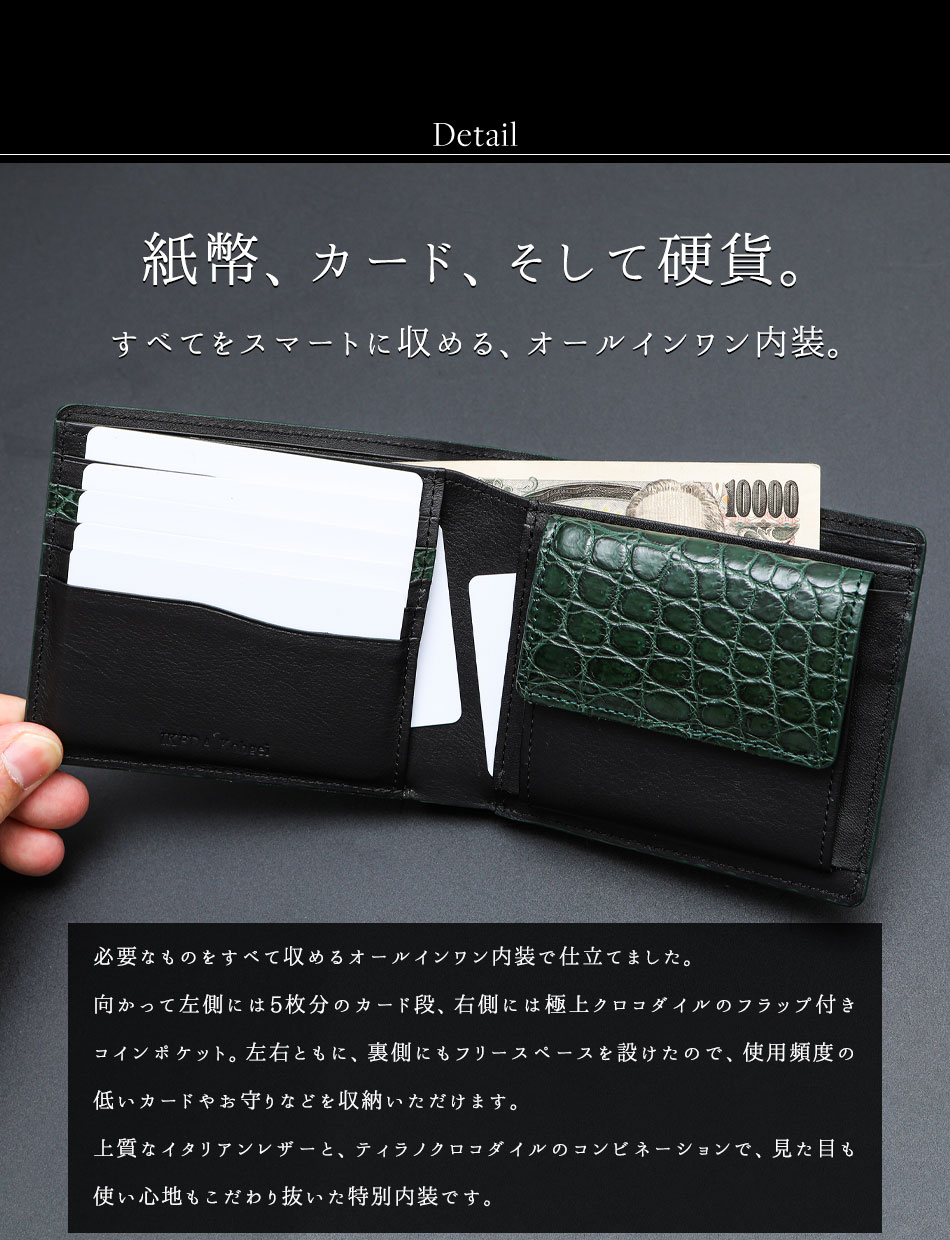 日本正規②クロコダイル 二つ折り メンズ 財布 シャイニング ダークブラウン 未使用品 二つ折り財布（小銭入れあり）