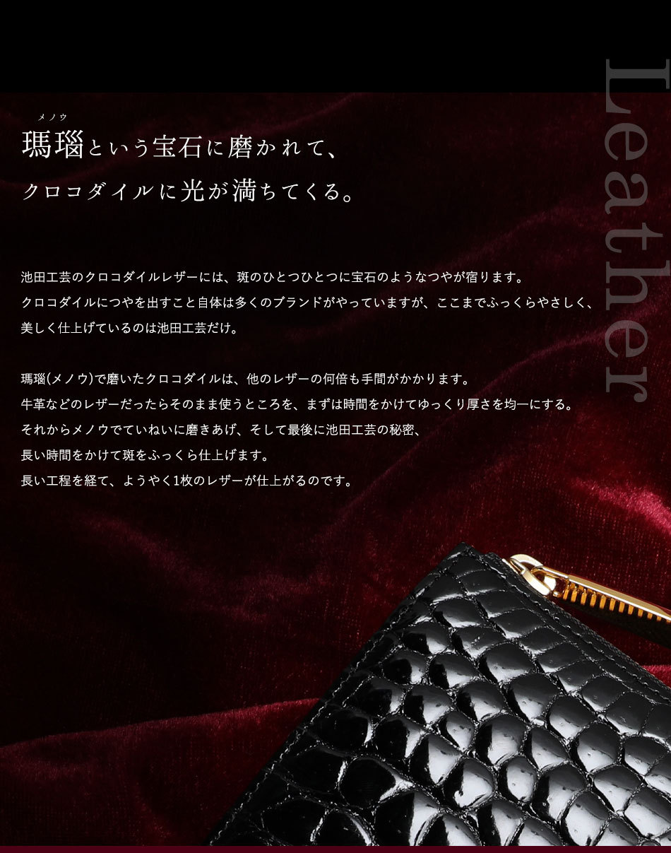 池田工芸】日本最大のクロコダイル専門店が贈るCrocodile L wallet (クロコダイル L字ロングウォレット ダブルゴールドパイソン)  【10月31日頃出荷】 : 373-s2590-2 : 池田工芸Yahoo!店 - 通販 - Yahoo!ショッピング