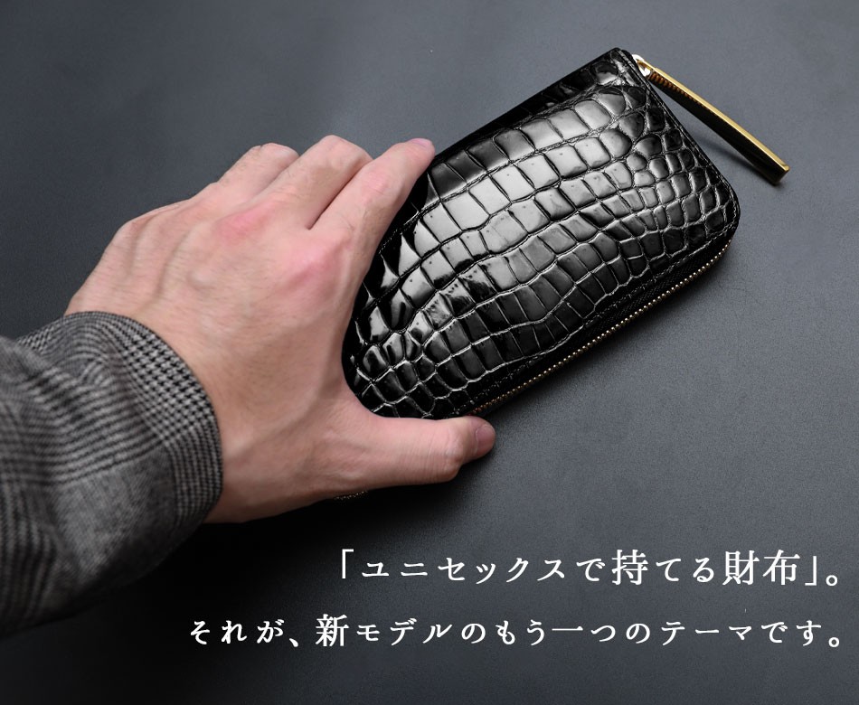 池田工芸】日本最大のワニ専門店が贈るCrocodile Smart Long 池田工芸】日本最大のワニ専門店が贈るCrocodile Smart Long