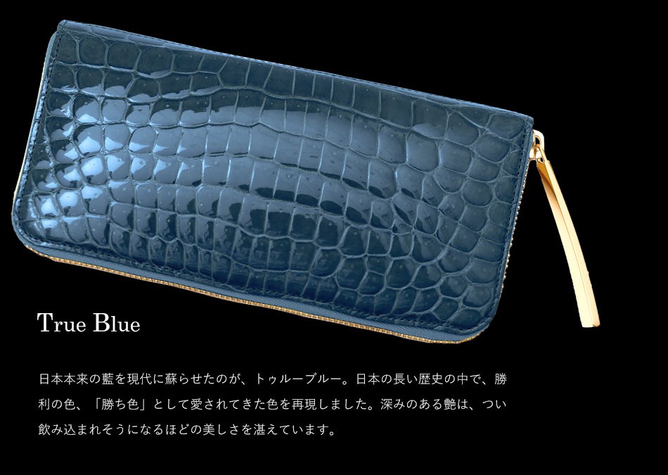 池田工芸】日本最大のワニ専門店が贈るCrocodile Smart Long Wallet 