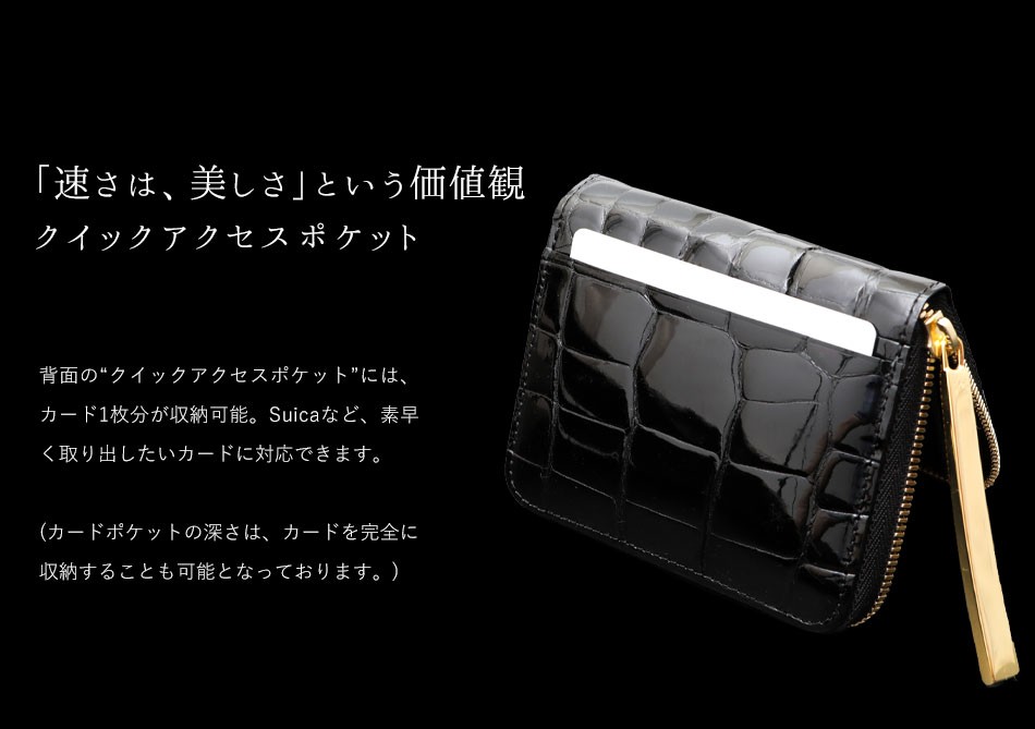 池田工芸】クロコダイルの老舗が贈るCrocodile Multi Wallet （クロコダイル マルチウォレット）（ゴールドパイソンモデル）【1月23日頃出荷】  : 373-s2740-0-1098 : 池田工芸Yahoo!店 - 通販 - Yahoo!ショッピング