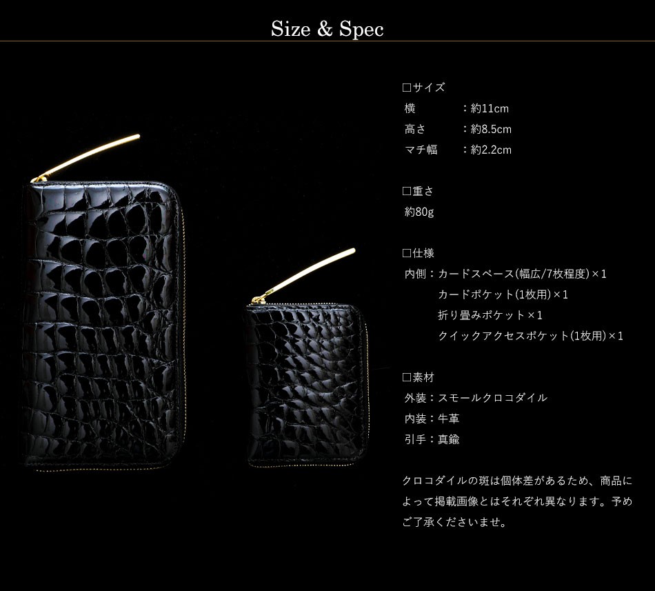 池田工芸】クロコダイルの老舗が贈るCrocodile Multi Wallet