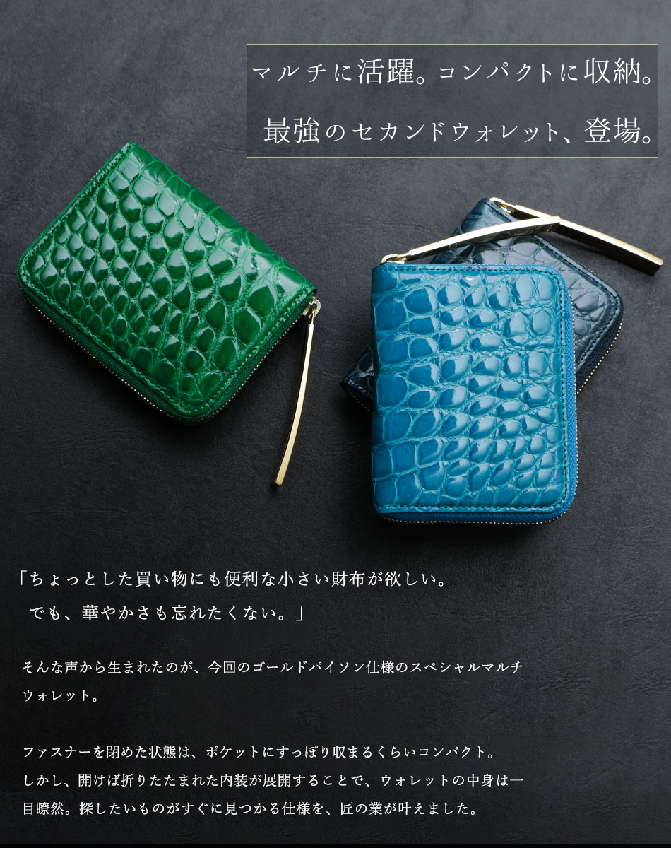 池田工芸】手のひらの「至宝」。宝石の艶 “瑪瑙磨き 池田工芸】手のひらの「至宝」。宝石の艶 “瑪瑙磨き