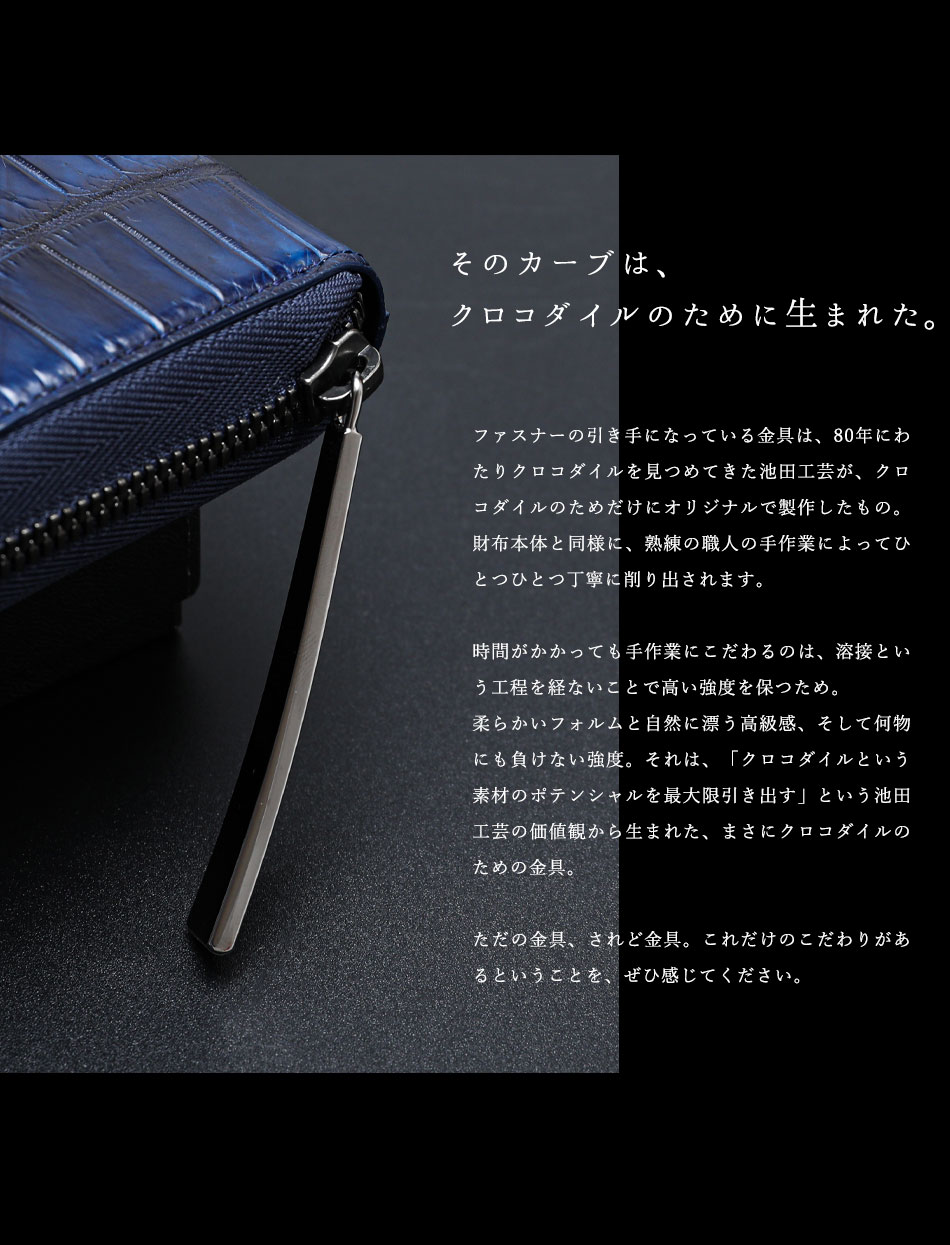 クロコダイル財布 マットクロコ 青 藍染め メンズ 長財布 大型 クロコダイル財布 マットクロコ 青 藍染め メンズ 長財布 大型