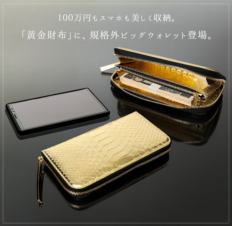 s2772-allgold_01.jpg