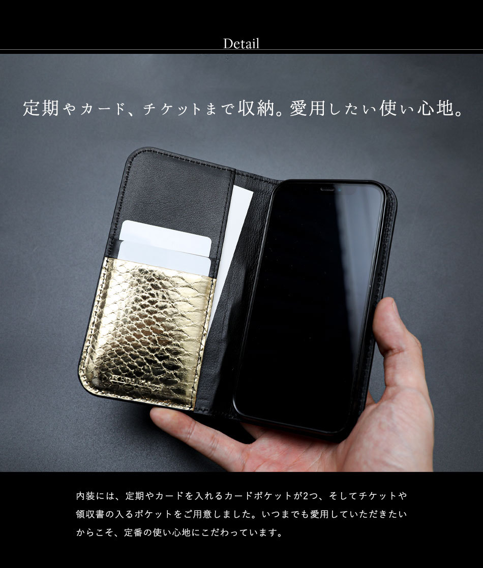 iPhoneケース クロコダイル iPhone 12〜16シリーズ ノーマル＆Pro仕様