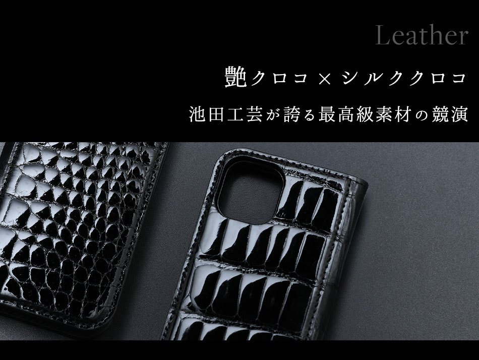 池田工芸 クロコダイル iPhoneケ-スiPhone16pro Max⭐︎新品⭐︎ 楽天市場】【池田工芸】「史上最強」を携える“王者の緑