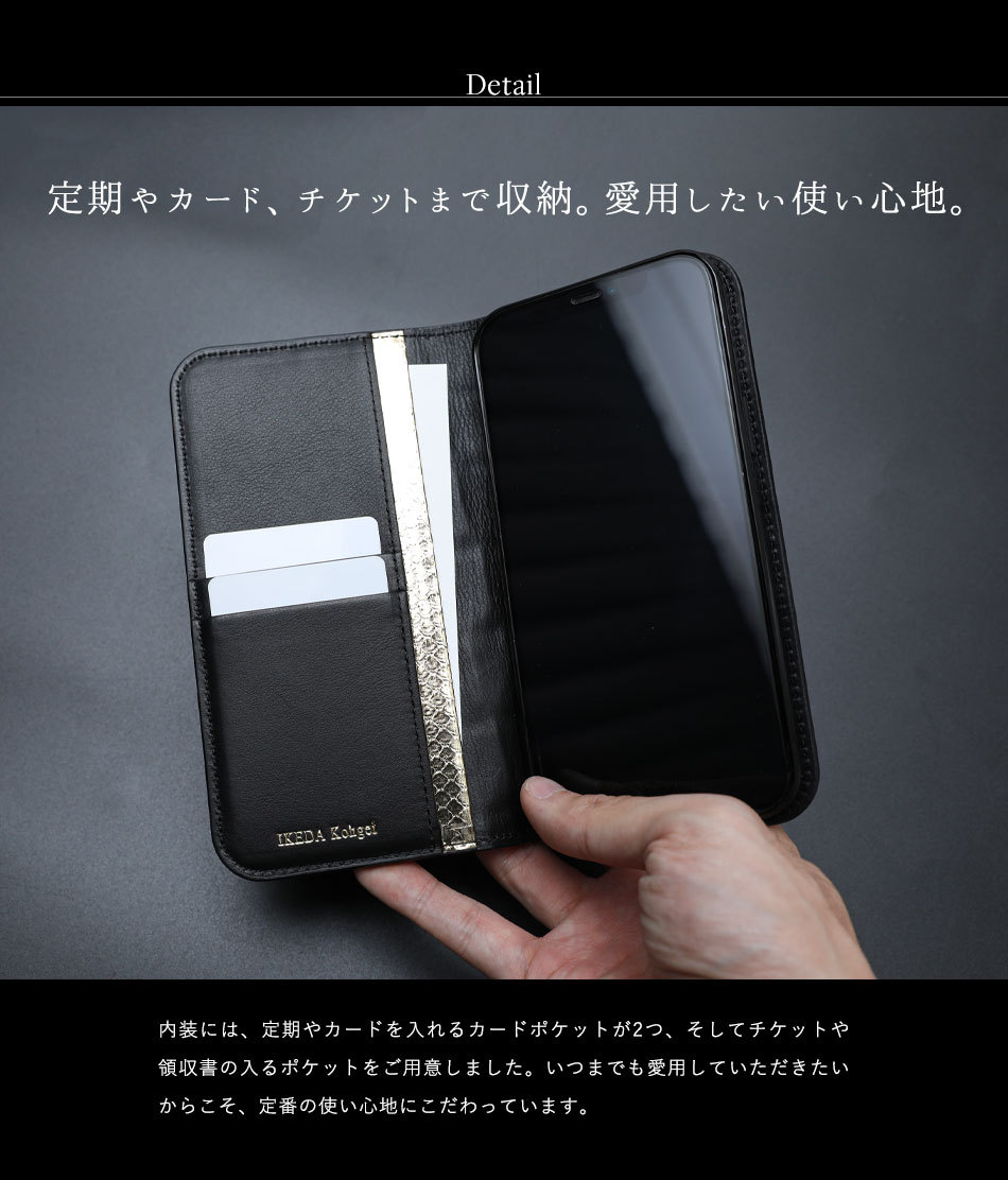 iPhoneケース クロコダイル iPhone 12〜16シリーズ Pro Max＆Plus仕様