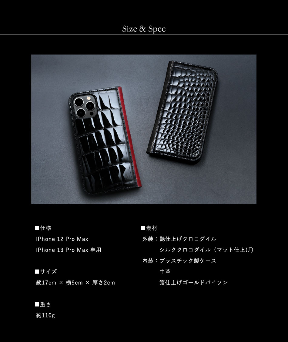 池田工芸　iPhone13promax用ケース 楽天市場】【池田工芸】「史上最強」を携える“王者の緑