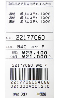 シナコバ 配色×大きなロゴPT バネ口のトートバッグ (オレンジ×紺) GD