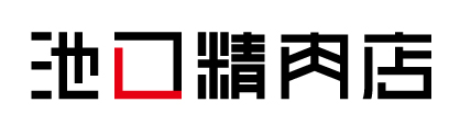 池口精肉店ヤフー店 ロゴ