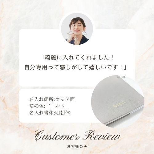 名入れ 箔押し 2026年4月始まり NOLT...の詳細画像4