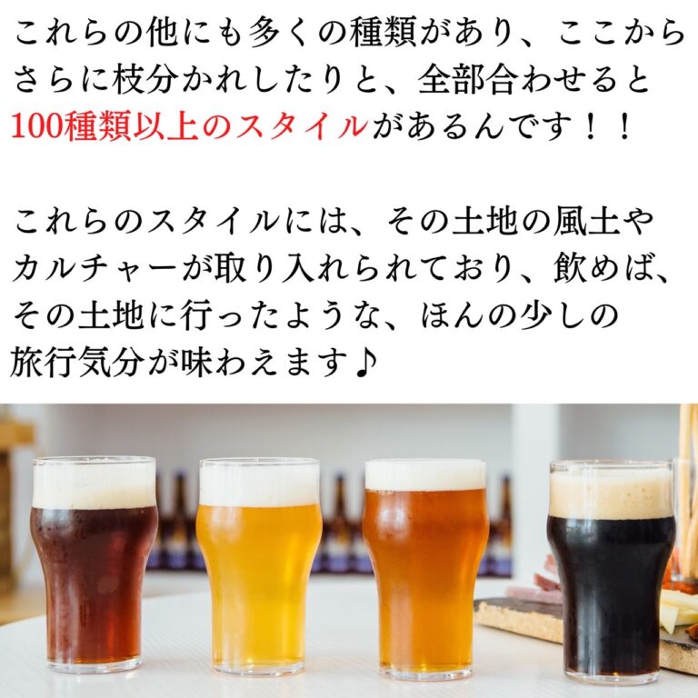 池野酒店ヤフー店 - クラフトビール（お酒）｜Yahoo!ショッピング