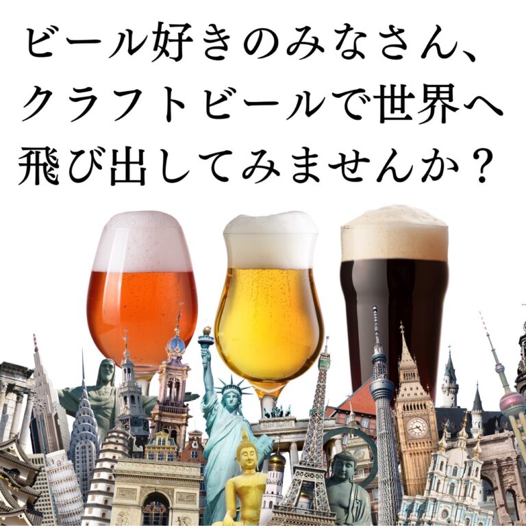 池野酒店ヤフー店 - クラフトビール（お酒）｜Yahoo!ショッピング