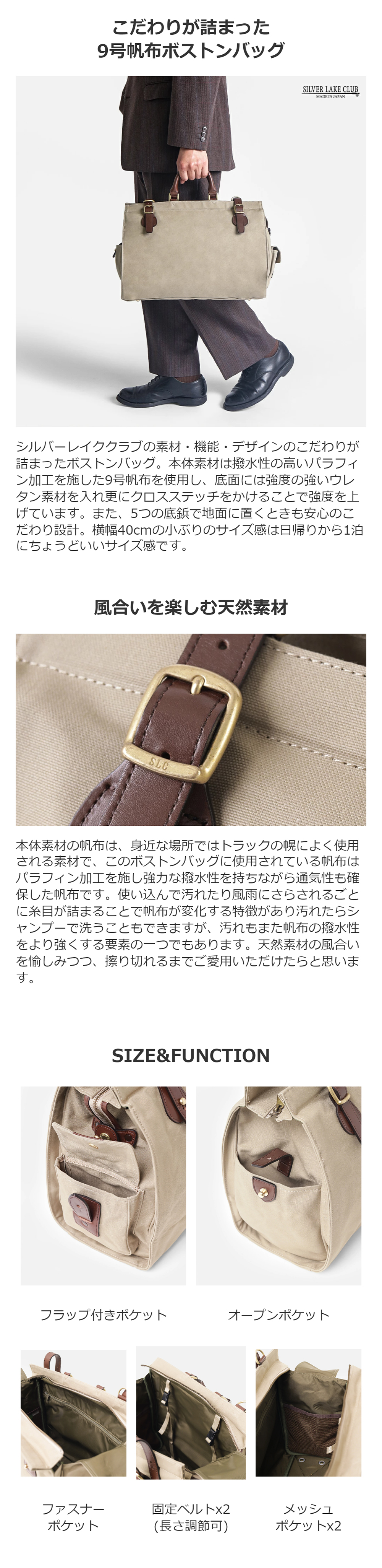 SILVER LAKE ボストンバッグ メンズ 40cm【SILVER CLUB 公式