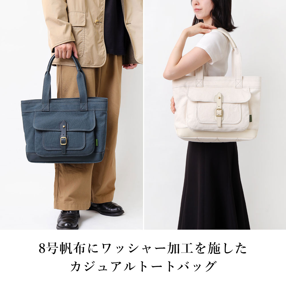 ガンデン様用 SILVER LAKE トートバッグ メンズ ユニセックス 帆布 A4 日本製